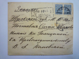 Enveloppe De  1917  (adresse En Russe) - Covers & Documents