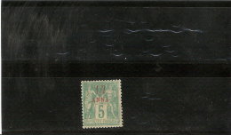 ZANZIBAR    N° 1  NEUF*    DE 1894/96 - Nuovi