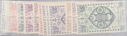 ⭐ Inde - YT N° 217 à 230 ** - Neuf Sans Charnière - 1942 ⭐ - Neufs