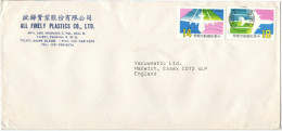 TAIWAN - REPUBLIC Of CHINA - 1988 - Airmail - Viaggiata Da Taipei Per Harwich, England - Storia Postale