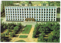 Gardens  - Postal Stationery - Entier Postal USSR 1987 Street View Madagan Unused - Non Classés