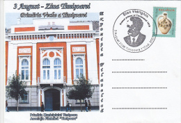 12335- TIMISOARA- OLD TOWN HALL, SPECIAL COVER, 2006, ROMANIA - Cartas & Documentos