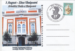 12335- TIMISOARA- OLD TOWN HALL, SPECIAL COVER, 2006, ROMANIA - Brieven En Documenten