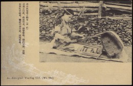 CINA (China): Taiwan - An Aboriginal Weaving Girl - China
