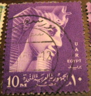 Egypt 1957 King Rameses II 10m - Used - Used Stamps