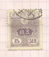 Japon N°123 Côte 4 Euros - Gebruikt