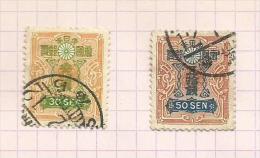 Japon N°256, 257 Côte 5 Euros - Used Stamps