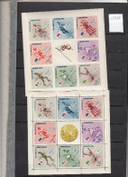 Dominicana 1956, Rare, Olympic Games, MNH, C0354 - Summer 1956: Melbourne