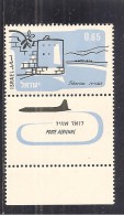 Israel. Nº Yvert Aéreo-25-tab (MNH/**) - Poste Aérienne