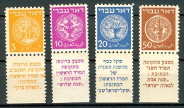 Israel - 1948, Michel/Philex No. : 1-4, Perf: 10/11 !!! - DOAR IVRI - 1st Coins - MNH - *** - Full Tab - Ungebraucht (ohne Tabs)