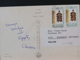 47/860      CP   EGYPT. - Storia Postale