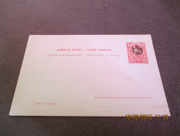 Serbia, Postal Stationery Mint Card - Serbia