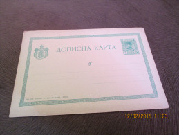 Serbia, Postal Stationery Mint Card - Serbie