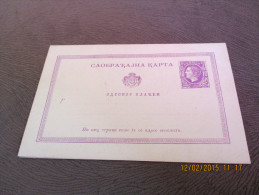 Serbia, Double Postal Stationery Mint Card - Servië