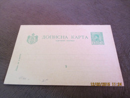 Serbia, Double Postal Stationery Mint Card - Servië