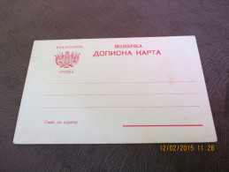 Serbia, Military Postal Stationery Mint Card - Serbia