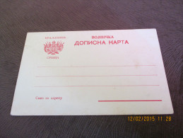 Serbia, Military Postal Stationery Mint Card - Serbie