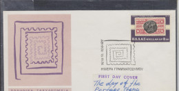O) 1974 GREECE, BULL, FDC XF - Cartas & Documentos