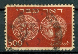 Israel - 1948, Michel/Philex No. : 8, Perf: 11/11 - USED - DOAR IVRI - 1st Coins - *** - No Tab - Ungebraucht (ohne Tabs)