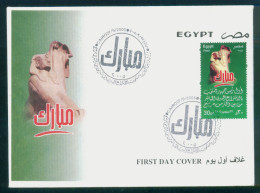 EGYPT / 2005 / Mubarak - First Elected President Of The Republic In Universal Suffrage / FDC - Cartas & Documentos