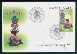 EGYPT / 2005 / Orphan Day / FDC - Briefe U. Dokumente