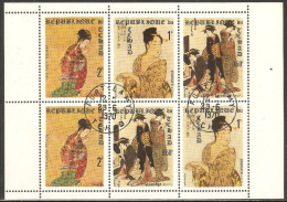 Chad 1970 Mi# 314-316 A Kleinbogen (3 X 2) Used - Expo ’70, Japan / Japanese Prints Of Women - 1970 – Osaka (Japan)