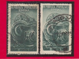 1952 - Serie Couranta (FOLKLORE) -   VARIATIONS DE COULEUR - Variétés Et Curiosités