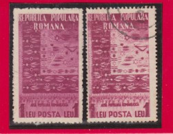 1952 - Serie Couranta (FOLKLORE) -   VARIATIONS DE COULEUR - Errors, Freaks & Oddities (EFO)