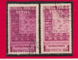 1952 - Serie Couranta (FOLKLORE) -   VARIATIONS DE COULEUR - Errors, Freaks & Oddities (EFO)