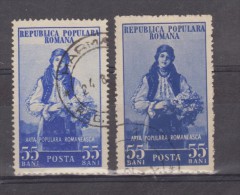 1952 - Serie Couranta (FOLKLORE) -   VARIATIONS DE COULEUR - Abarten Und Kuriositäten