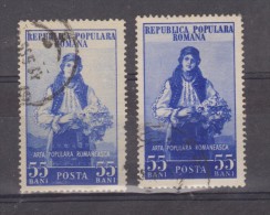 1952 - Serie Couranta (FOLKLORE) -   VARIATIONS DE COULEUR - Abarten Und Kuriositäten