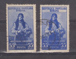 1952 - Serie Couranta (FOLKLORE) -   ERROR - Variétés Et Curiosités