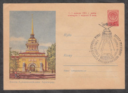 Russia USSR 1960 Space First Anniversary Photographing Back Side Of The Moon FDC Cover - Cartas & Documentos