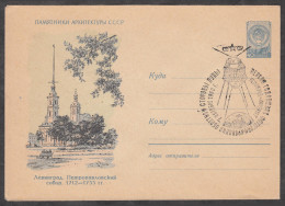 Russia USSR 1960 Space First Anniversary Photographing Back Side Of The Moon FDC Cover - Cartas & Documentos