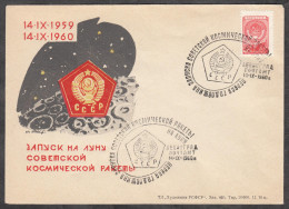 Russia USSR 1960 Space First Anniversary Launching Cosmic Rocket To The Moon FDC Cover 15.75 - Cartas & Documentos