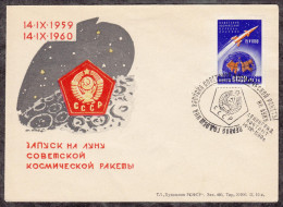 Russia USSR 1960 Space First Anniversary Launching Cosmic Rocket To The Moon FDC Cover 15.25 - Covers & Documents