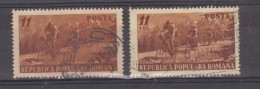 1951- Tour De Roumanie Cycliste Yv 1150 Et Mi No 1263  Variété De Couleur - Variedades Y Curiosidades