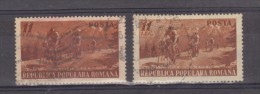 1951- Tour De Roumanie Cycliste Yv 1150 Et Mi No 1263  Variété De Couleur - Abarten Und Kuriositäten