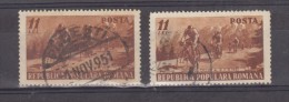 1951- Tour De Roumanie Cycliste Yv 1150 Et Mi No 1263  Variété De Couleur - Errors, Freaks & Oddities (EFO)
