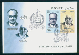 EGYPT / 2004 / Famous Personalities : Abd El Rahman El Sharquawi ; Fekri Abaza  /  FDC - Covers & Documents