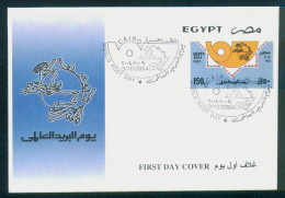 EGYPT / 2004 / UPU / World Post Day /  FDC - Lettres & Documents