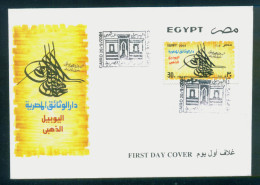 EGYPT / 2004 / Golden Jubilee Of The Egyptian Documents Library /  FDC - Briefe U. Dokumente