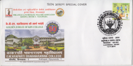 India 2014  KBN COLLEGE  NUPHILS  VIJAYWADA  Special Cover # 60099   Indien Inde - Brieven En Documenten