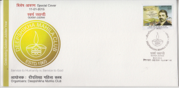 India  2015   DEEPSHIKHA MAHILA CLUB  SOCIAL SERVICES  HYDERABAD  Special Cover # 60098   Indien Inde - Cartas & Documentos