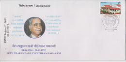 India  2015   SETH THAKURDASH CHITHRAM  SOCIAL WORKER  INDORE  Special Cover # 60097   Indien Inde - Lettres & Documents