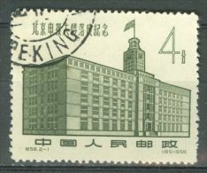 CHINA 1958: Sc 372 / YT 1158, O - FREE SHIPPING ABOVE 10 EURO - Usados