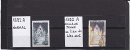 IMPRESSION JAUNE AU LIEU DE VERT BLEU  SUR N° 1392A   - REF 021517140-!!!!! TRES RARE - Used Stamps