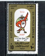 EGYPT EGIPTE  1991   5TH  AFRICA GAMES SPORTS - Ungebraucht