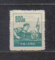 PR China Mi 205 Worker 1953  MNH No Gummi , As Issued - Used Stamps
