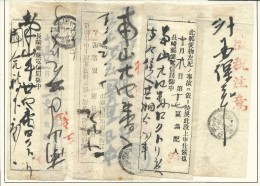 JAPAN - 6 BANDELETTES Dont 3 Avec OBLITERATIONS....pour SPECIALISTES. - Storia Postale